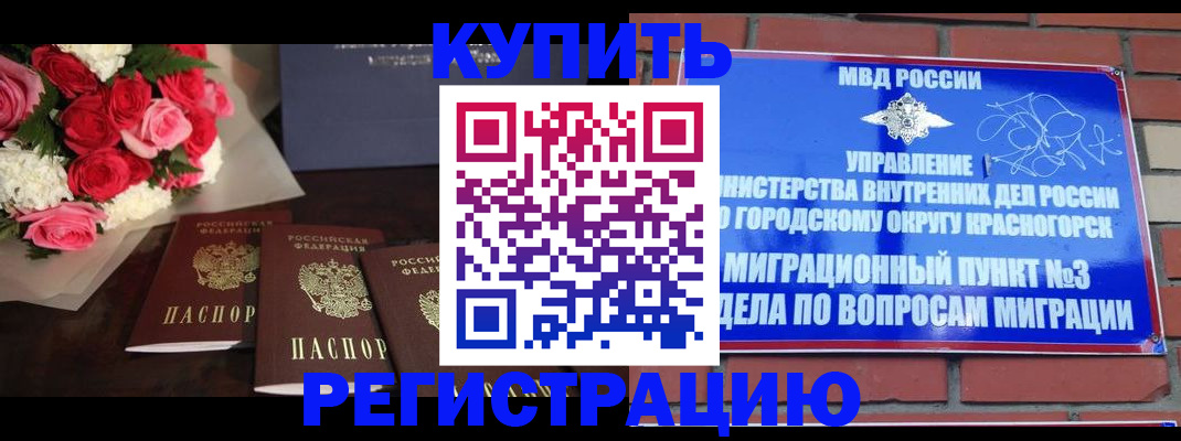 регистрация для дет. сада в Астрахани