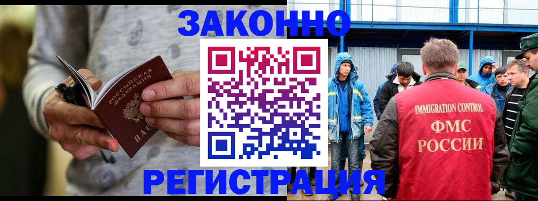 регистрация для школы в Астрахани